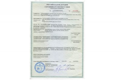 榮譽(yù)證書(shū)20